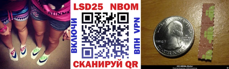 Марки N-bome 1500мкг  Георгиевск 